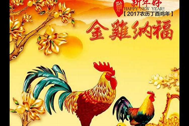 属鸡人2025年农历各月的运势