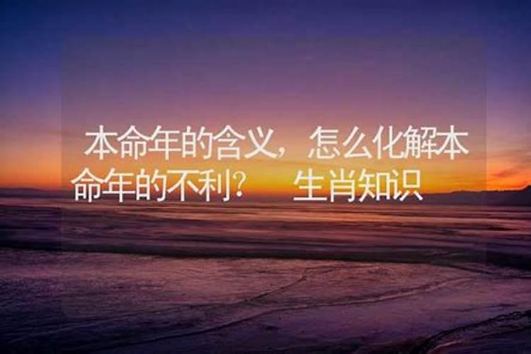 犯太岁,能参加葬礼吗