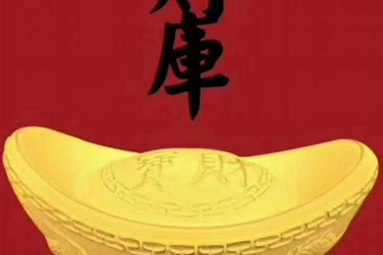 补财库真的有用吗