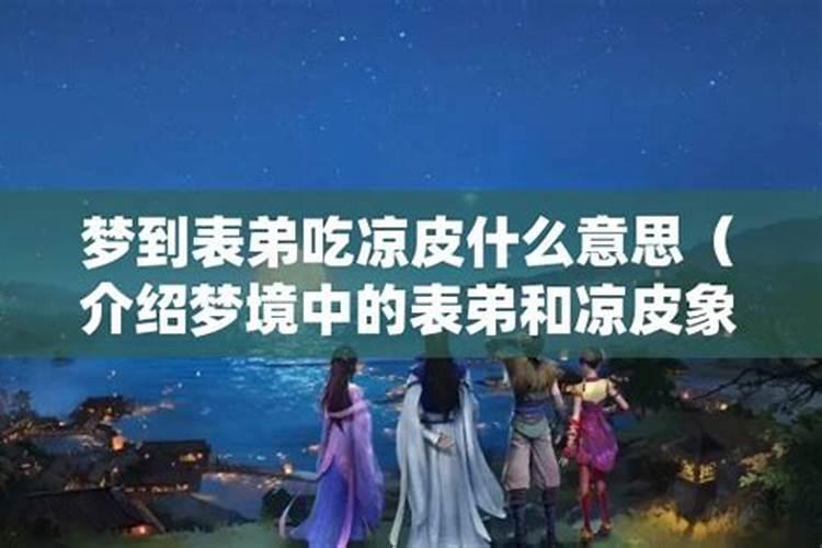 梦见老房子漏雨是什么意思