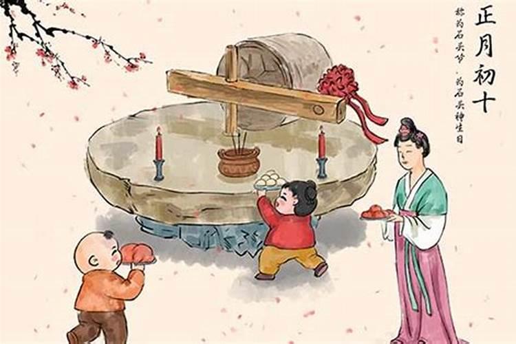 正月初五是什么星座