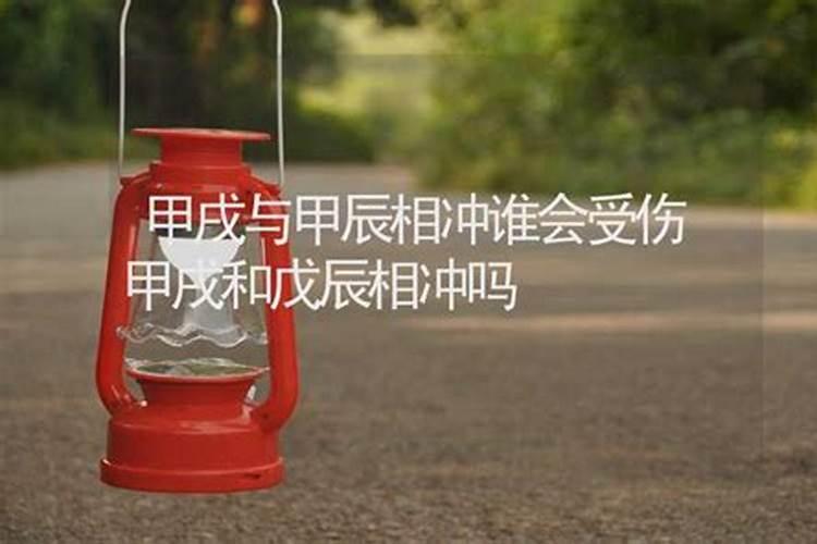 日柱婚配表,合婚男女八字日柱相同,好不好