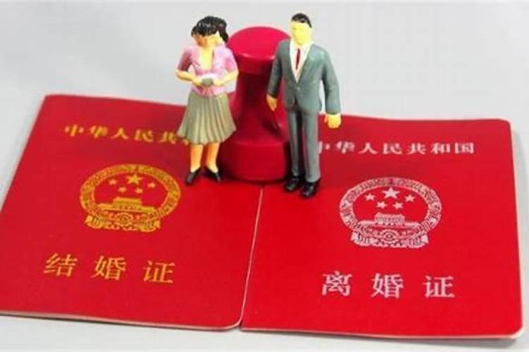 本命年结婚好还是不好