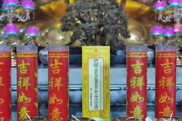 正月十五祭祖习俗