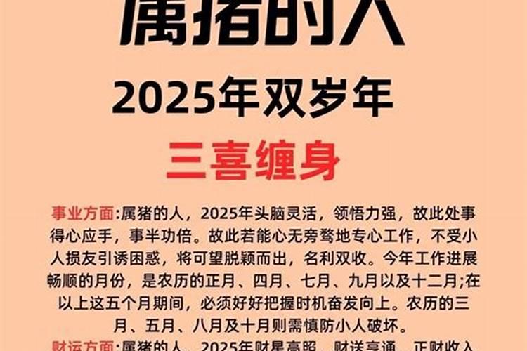 农历腊月十八出生好吗