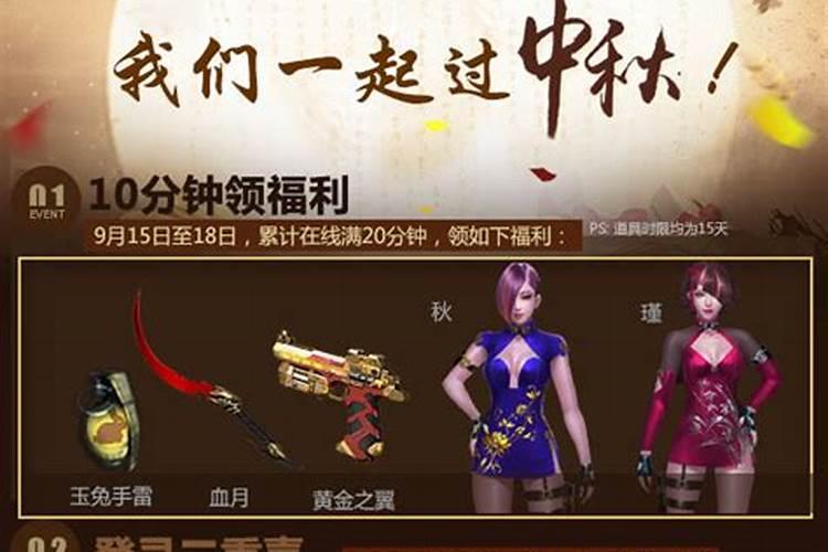 提高网吧人气活动方案