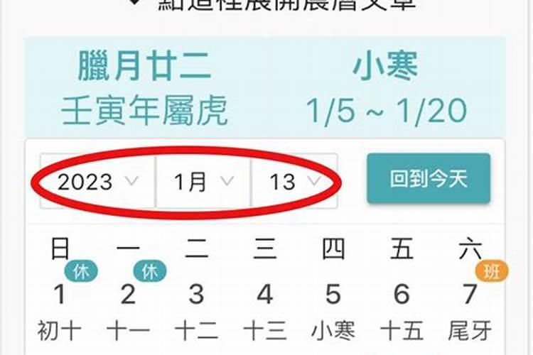 2025年吉日一览表