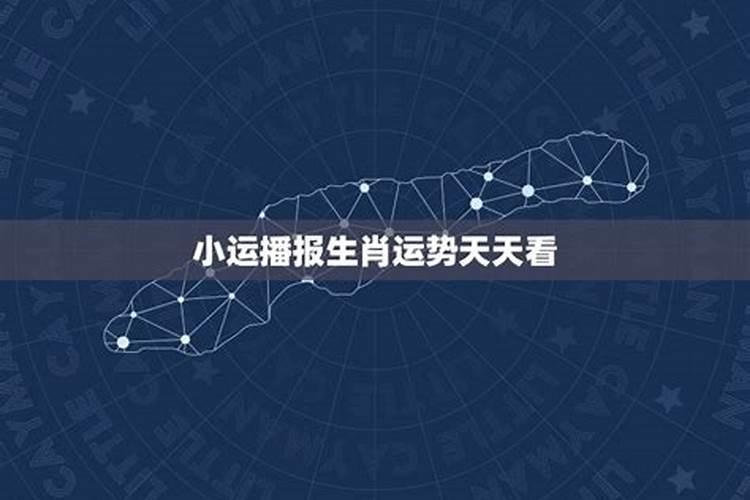 谢太岁的最佳时间和方法