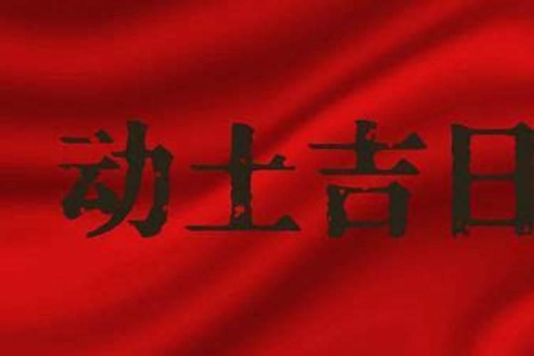 最近晚上睡觉天天做梦梦见自己的老婆是怎么回事？