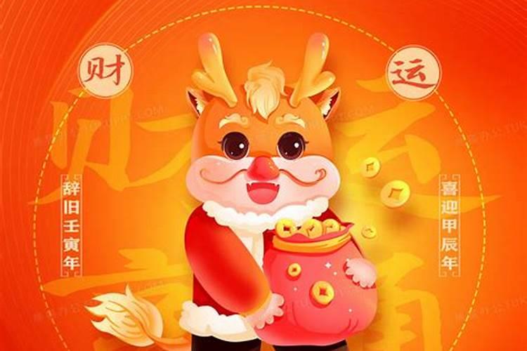 财运事业的吉祥物,能转财运的吉祥物有哪些？最好是能佩带在身的。百度...