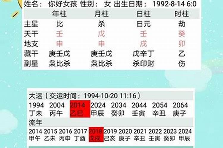 七月十五出生的男孩命运怎样