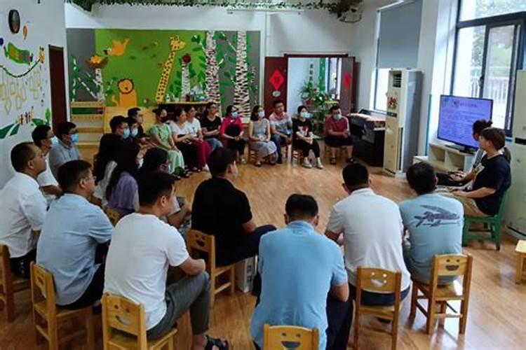 梦见梦给孩子开家长会的预兆