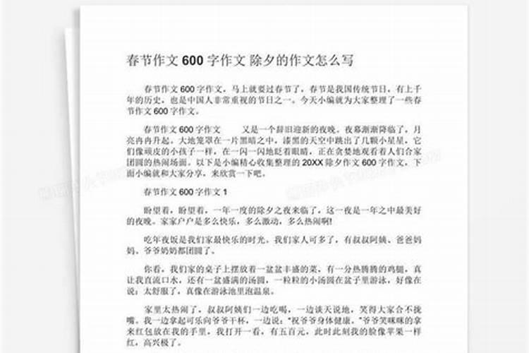 湖北春节特色