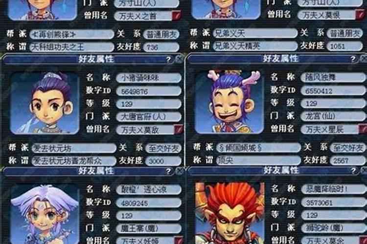 家族网名起名