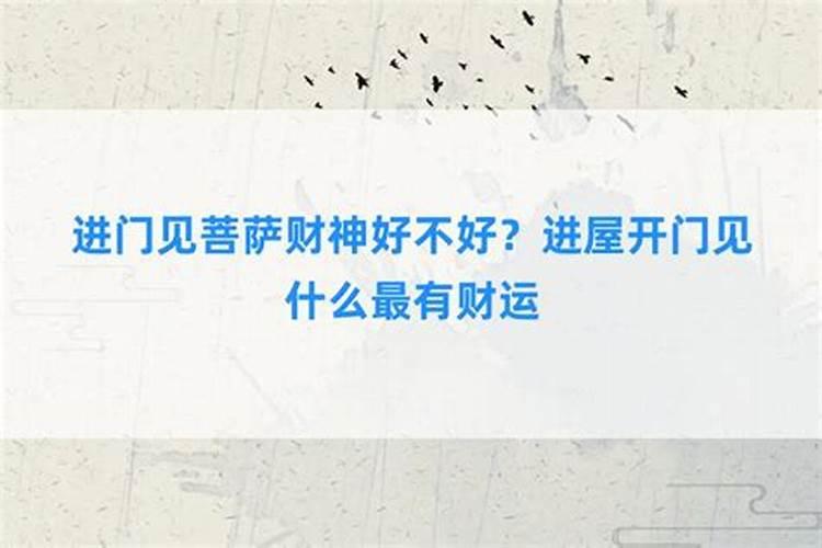 男七三年二月初九是什么命