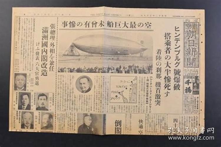 1937年出生属牛的人9月份的运程