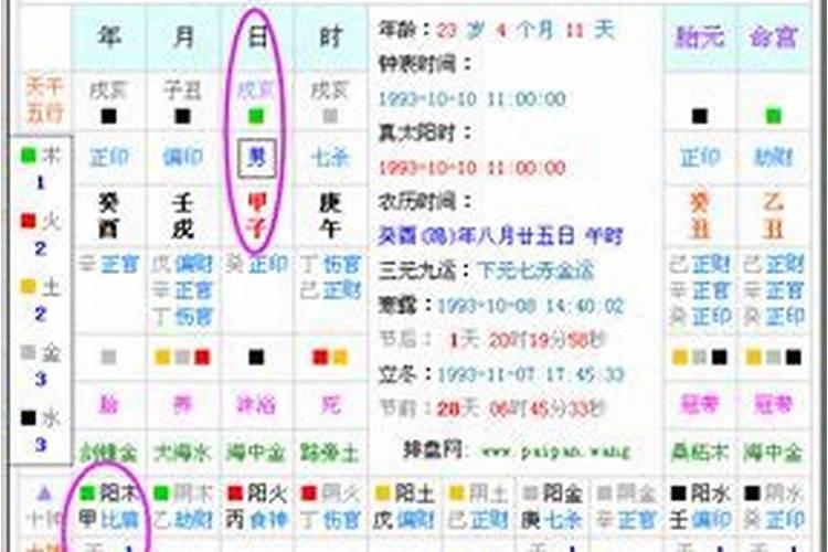立冬的养生保健50字