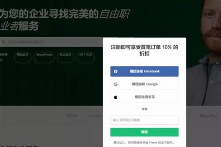 外国人相信命运吗,可以用中国人的八字算命术么？