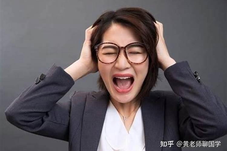事事不顺的破解办法