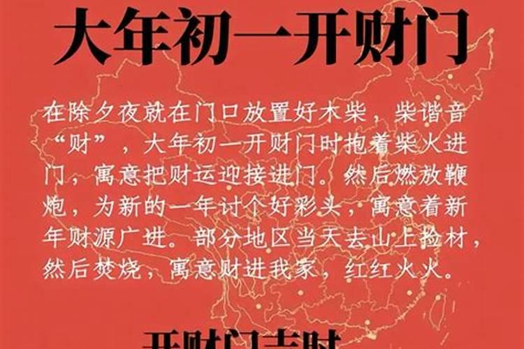 佛教超度法事有哪些 佛教超度法事过程