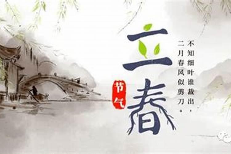 什么是打春和躲春