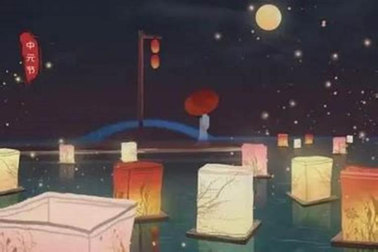 七月十五中元节出生的人好不好