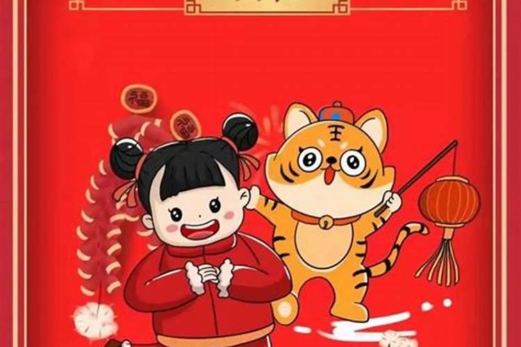 为什么立春是春节的开始,正月初一就不是了呢。