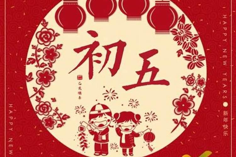 本命年红绳戴脚上好还是手上好呢