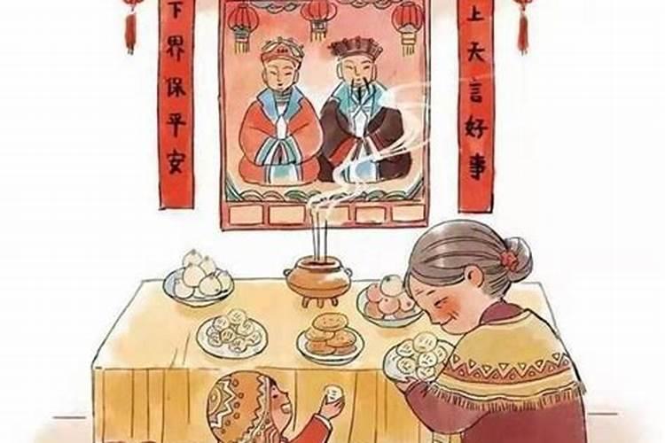 小年夜的习俗有哪些？