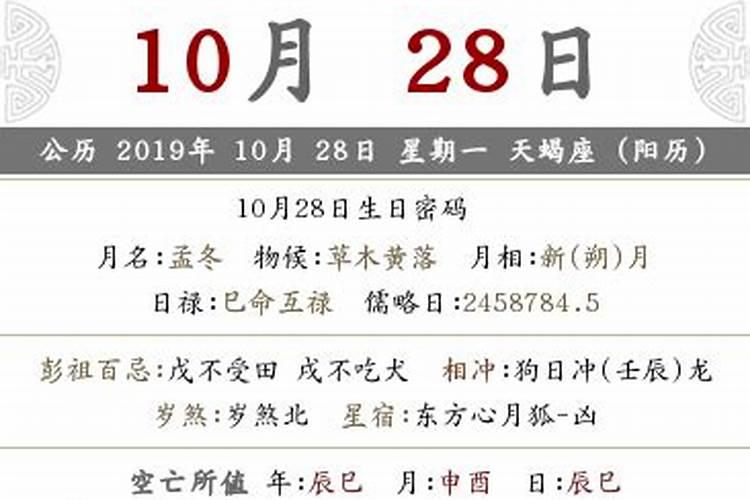 梦见自己老公要跟别的女人结婚
