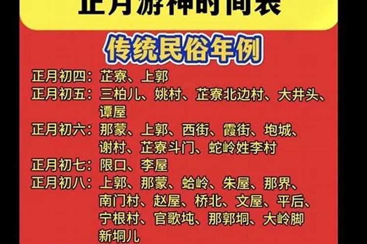春节适合旅游的地方 关于春节适合旅游的地方