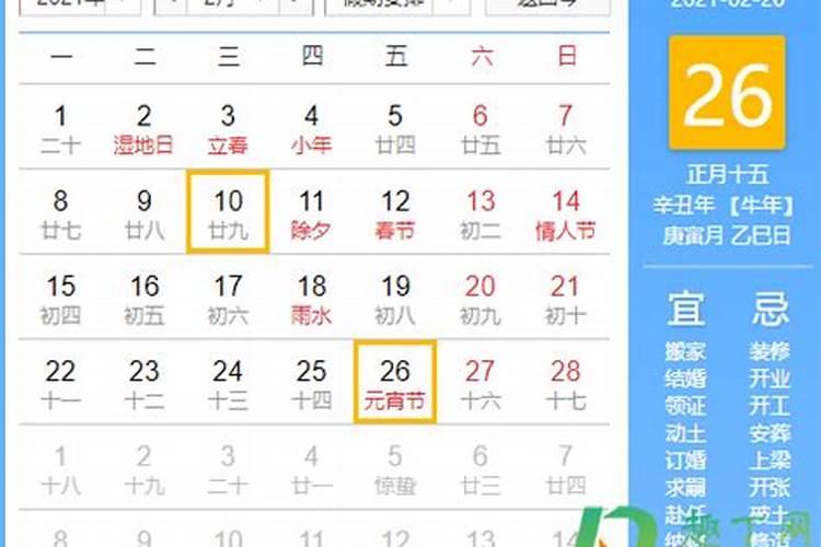 农历闰月,有闰腊月的时候吗？
