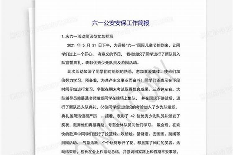上海冬至扫墓条例及预订指南