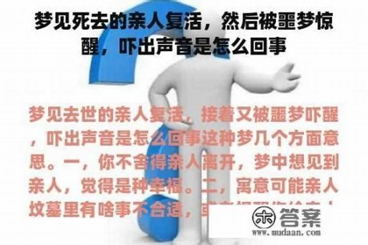 梦见杀猪没死的预兆