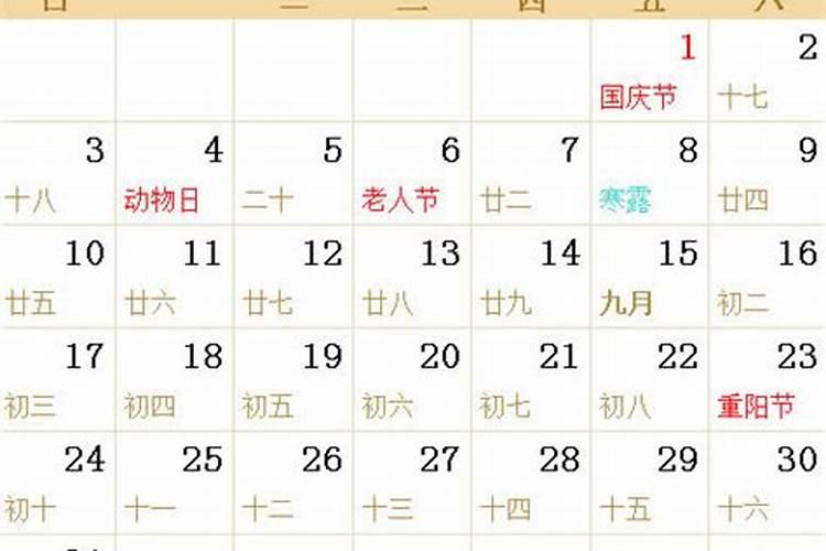 梦见狂风暴雨大楼倒塌的预兆