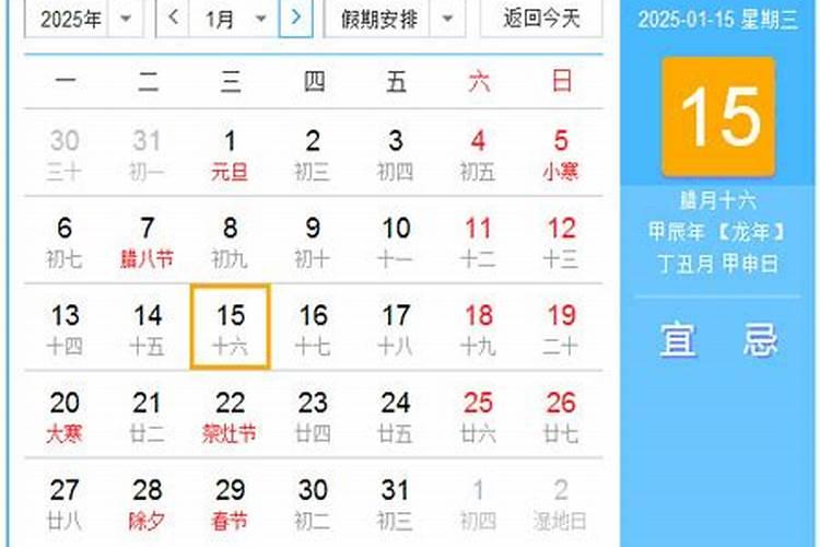 24年属兔的总体运程每月运程详解
