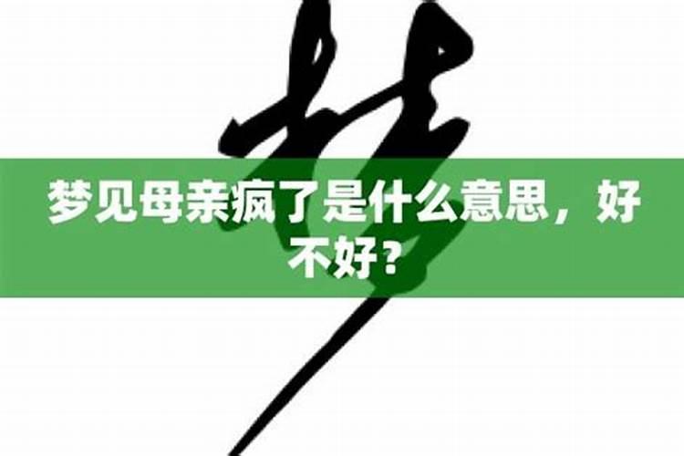 梦到男朋友跟我分手是什么征兆