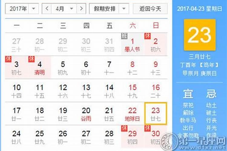 什么八字的女人婚姻注定不幸福,从八字看什么样的女人容易婚姻不顺