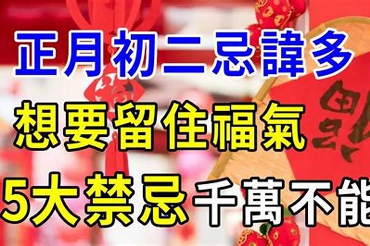 辰戌相冲什么情况下吉