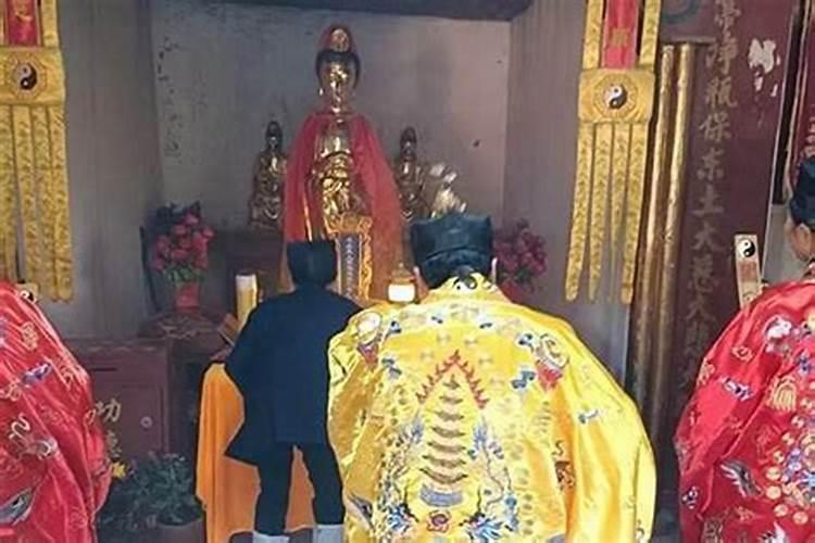 做法事步骤