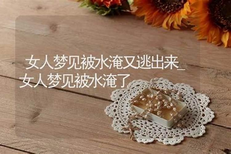 男人梦见老家房子倒塌是什么意思