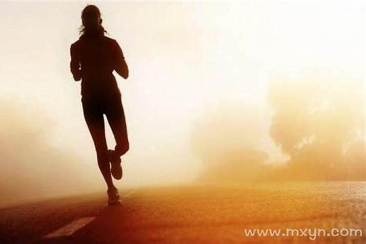 梦见女人跑了是什么意思