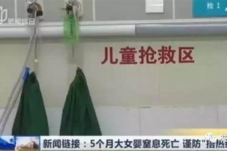 为夭折婴儿写牌位,怎样回向