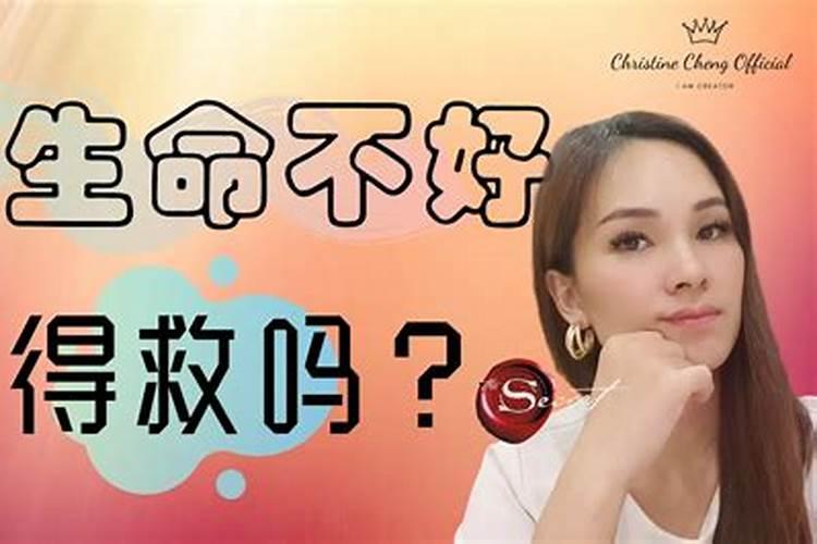 命不好运又不好的人如何改变命运？？？