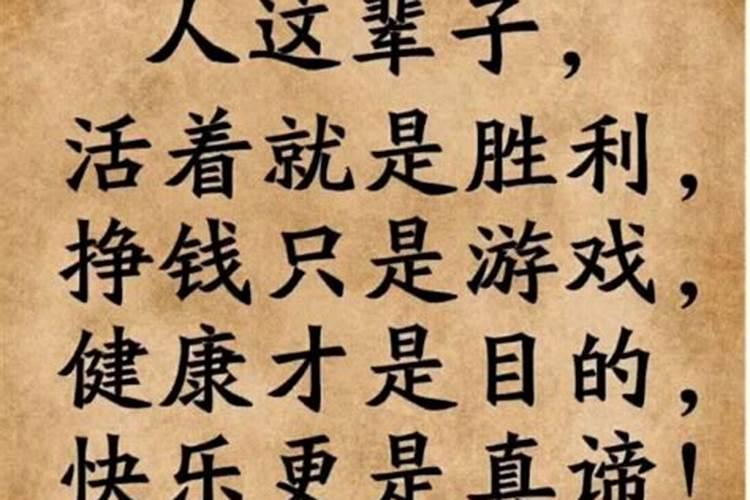 梦见已故的父母又活了的预兆