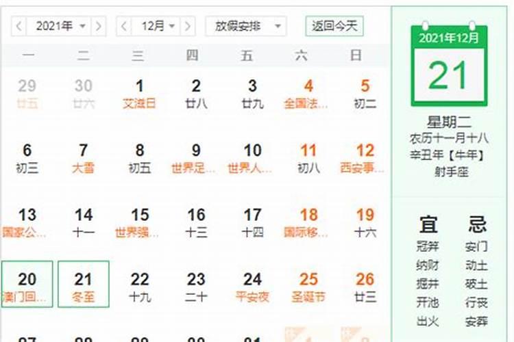 中元节祭祀完的贡品能吃吗中元节祭拜的水果如何选择
