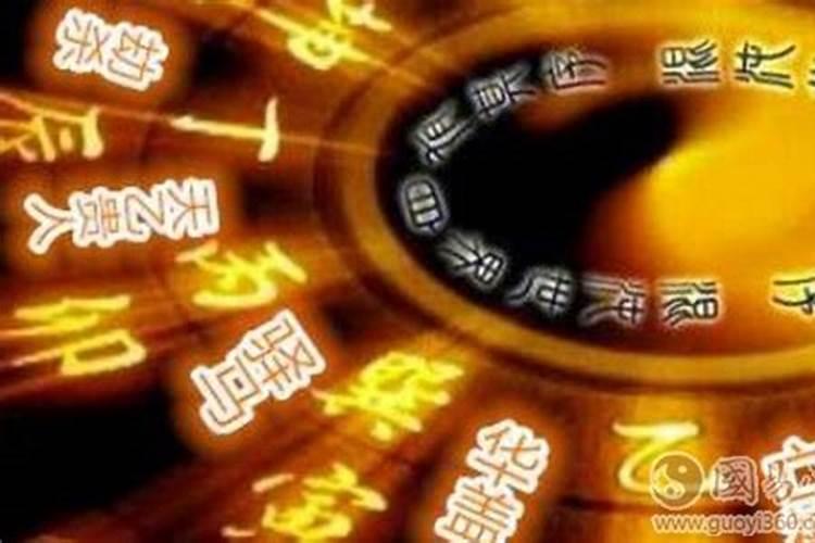 十二神煞的口诀和推算方法