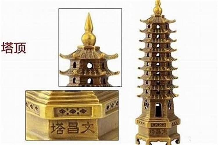 文昌塔真的有用吗？？真的能助学业吗？？是骗人的吗？？(我现在想请但就是担 ...