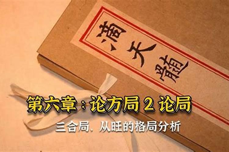 生辰八字测算