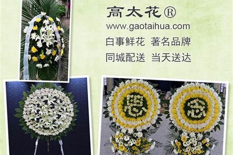 中元节的花 中元节祭祀用什么花？
